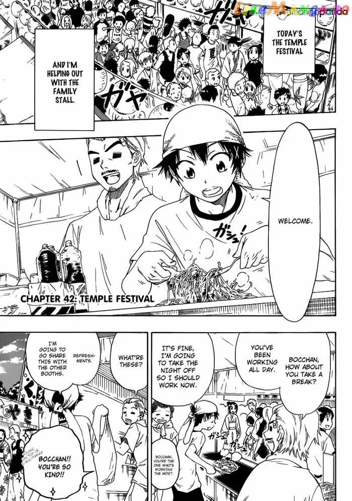 Nisekoi Chapter 42 image 04_optimized